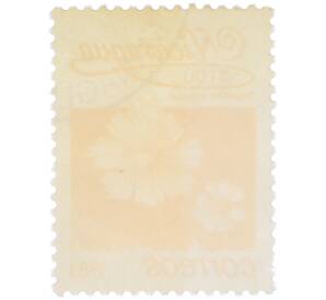 Почтовая марка 1 кордоба 1983 года Никарагуа «Бархатцы прямостоячие» — Фото №2