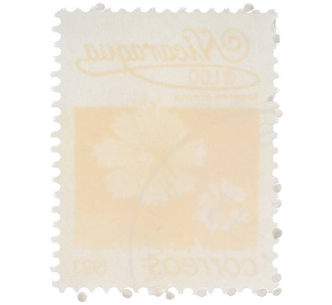 Почтовая марка 1 кордоба 1983 года Никарагуа «Бархатцы прямостоячие» (Артикул: T11-37565) — Фото №2