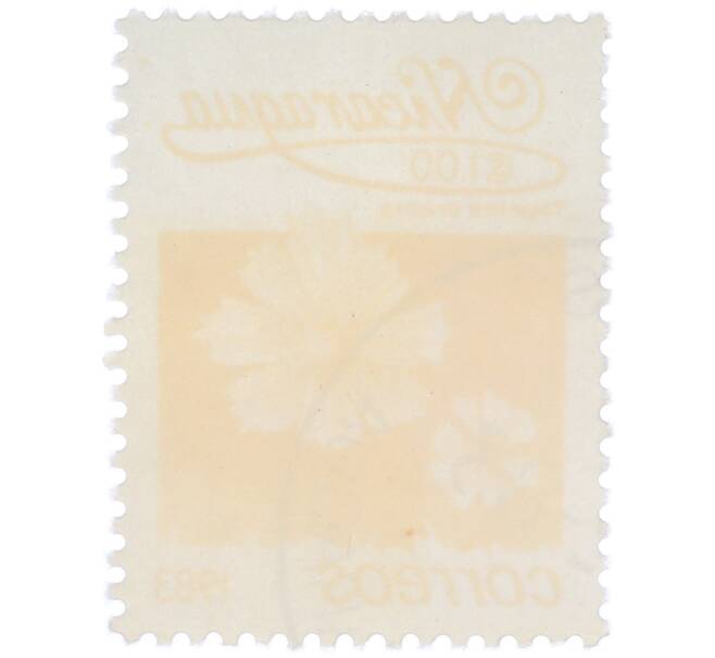 Почтовая марка 1 кордоба 1983 года Никарагуа «Бархатцы прямостоячие» (Артикул: T11-37567) — Фото №2