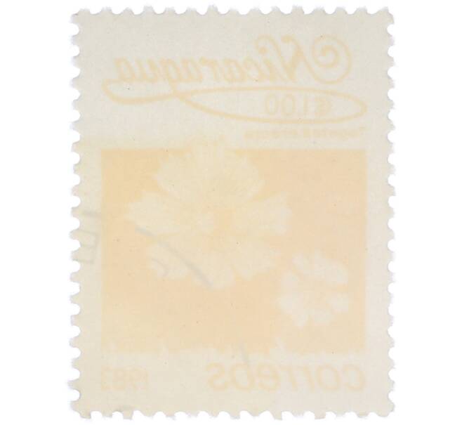 Почтовая марка 1 кордоба 1983 года Никарагуа «Бархатцы прямостоячие» (Артикул: T11-37568) — Фото №2