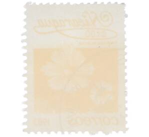 Почтовая марка 1 кордоба 1983 года Никарагуа «Бархатцы прямостоячие» — Фото №2