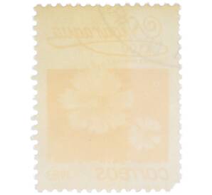 Почтовая марка 1 кордоба 1983 года Никарагуа «Бархатцы прямостоячие» — Фото №2