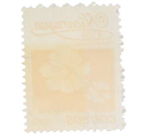 Почтовая марка 1 кордоба 1983 года Никарагуа «Бархатцы прямостоячие» — Фото №2