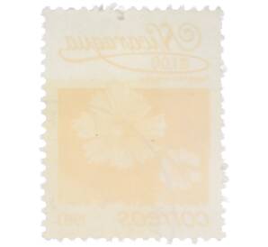 Почтовая марка 1 кордоба 1983 года Никарагуа «Бархатцы прямостоячие» — Фото №2