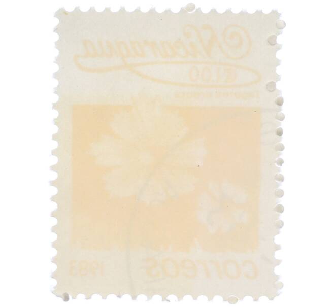 Почтовая марка 1 кордоба 1983 года Никарагуа «Бархатцы прямостоячие» (Артикул: T11-37579) — Фото №2