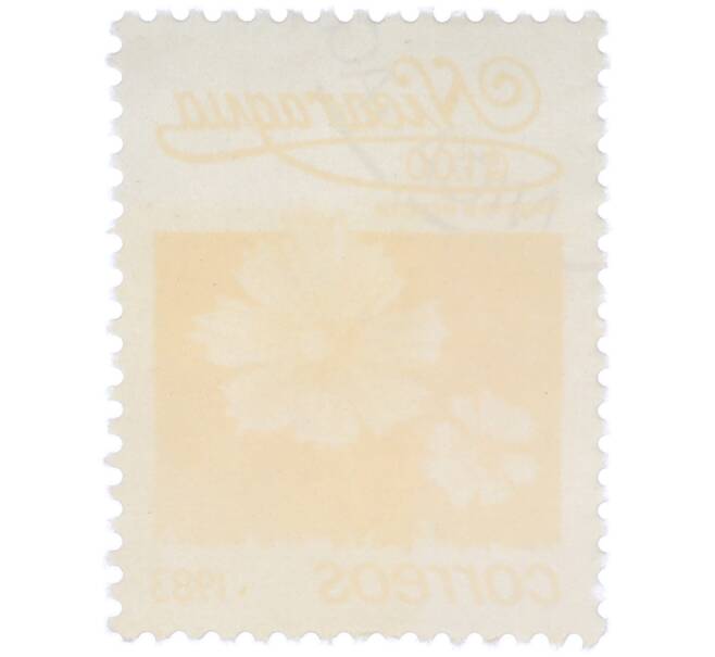 Почтовая марка 1 кордоба 1983 года Никарагуа «Бархатцы прямостоячие» (Артикул: T11-37580) — Фото №2