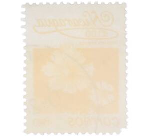 Почтовая марка 1 кордоба 1983 года Никарагуа «Бархатцы прямостоячие» — Фото №2