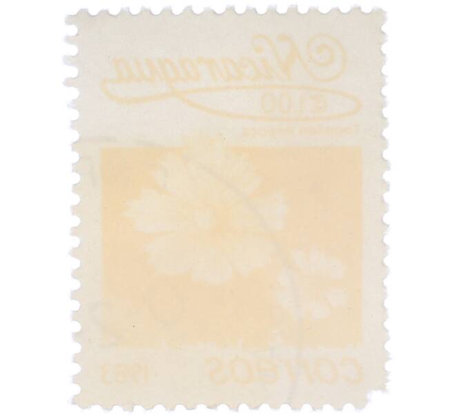 Почтовая марка 1 кордоба 1983 года Никарагуа «Бархатцы прямостоячие» (Артикул: T11-37581) — Фото №2