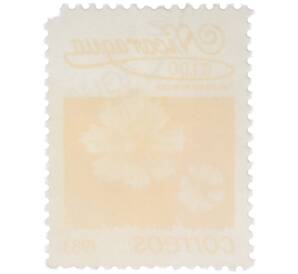 Почтовая марка 1 кордоба 1983 года Никарагуа «Бархатцы прямостоячие» — Фото №2