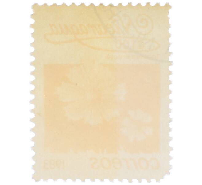 Почтовая марка 1 кордоба 1983 года Никарагуа «Бархатцы прямостоячие» (Артикул: T11-37583) — Фото №2