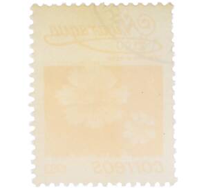 Почтовая марка 1 кордоба 1983 года Никарагуа «Бархатцы прямостоячие» — Фото №2