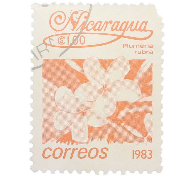 Почтовая марка 1 кордоба 1983 года Никарагуа «Плюмерия красная» (Артикул: T11-37587) — Фото №1