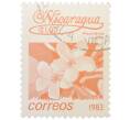 Почтовая марка 1 кордоба 1983 года Никарагуа «Плюмерия красная» (Артикул: T11-37588) — Фото №1