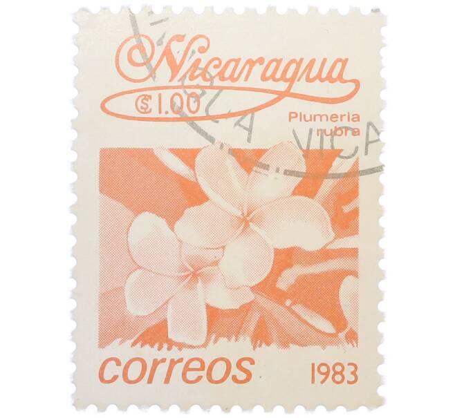 Почтовая марка 1 кордоба 1983 года Никарагуа «Плюмерия красная» (Артикул: T11-37588) — Фото №1