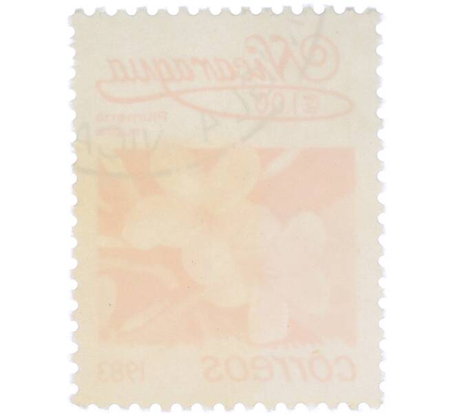 Почтовая марка 1 кордоба 1983 года Никарагуа «Плюмерия красная» (Артикул: T11-37588) — Фото №2