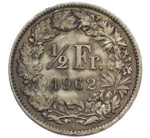 1/2 франка 1962 года Швейцария (Реставрация) — Фото №1