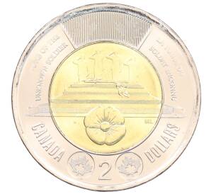 2 доллара 2025 года Канада «Чествование неизвестного солдата Канады» — Фото №1