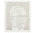 Почтовая марка 5 пфеннигов 1970 года Западная Германия (ФРГ) «Президент Густав Хайнеман» (Артикул: T11-37631) — Фото №2