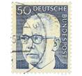 Почтовая марка 50 пфеннигов 1971 года Западная Германия (ФРГ) «Президент Густав Хайнеман» (Артикул: T11-37647) — Фото №1