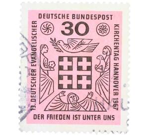 Почтовая марка 30 пфеннигов 1967 года Западная Германия (ФРГ) «Lень Евангелической немецкой церкви в Ганновере»