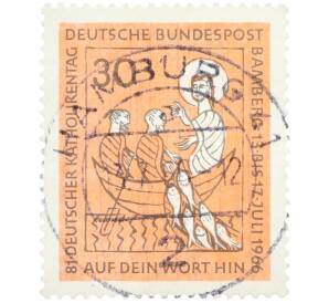 Почтовая марка 30 пфеннигов 1966 года Западная германия (ФРГ) «81-й Католический день в Бамберге» — Фото №1