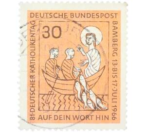 Почтовая марка 30 пфеннигов 1966 года Западная германия (ФРГ) «81-й Католический день в Бамберге» — Фото №1