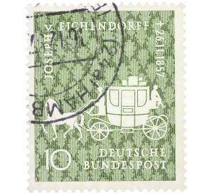 Почтовая марка 10 пфеннигов 1957 года Западная Германия (ФРГ) «Йозеф фон Эйхендорф» — Фото №1