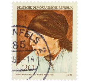 Почтовая марка 20 пфеннигов 1968 года Восточная Германия (ГДР) «Вильгельм Лейбл — Портрет женщины с горной фермы» — Фото №1