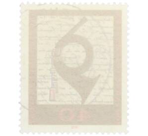 Почтовая марка 40 пфеннигов 1972 года Западная Германия (ФРГ) «100 лет музею Генриха фон Штефана» — Фото №2