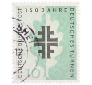 Почтовая марка 10 пфеннигов 1958 года Западная германия (ФРГ) «150 лет немецкому гимнастическом удвижению» — Фото №1