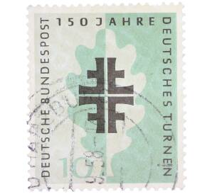 Почтовая марка 10 пфеннигов 1958 года Западная германия (ФРГ) «150 лет немецкому гимнастическом удвижению» — Фото №1