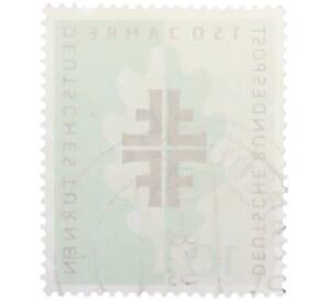 Почтовая марка 10 пфеннигов 1958 года Западная германия (ФРГ) «150 лет немецкому гимнастическом удвижению» — Фото №2