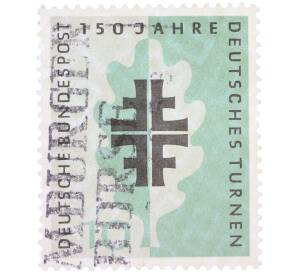 Почтовая марка 10 пфеннигов 1958 года Западная германия (ФРГ) «150 лет немецкому гимнастическом удвижению» — Фото №1