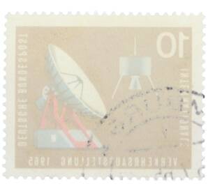 Почтовая марка 10 пфеннигов 1965 года Западная Германия (ФРГ) «Международная транспортная выставка в Мюнхене — Спутниковая антенна» — Фото №2