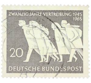 Почтовая марка 20 пфеннигов 1965 года Западная Германия (ФРГ) «20 лет с насильственного переселения» — Фото №1