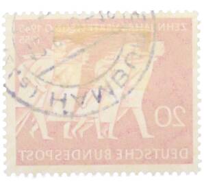 Почтовая марка 20 пфеннигов 1955 года Западная Германия (ФРГ) «10 лет с насильственного переселения» — Фото №2