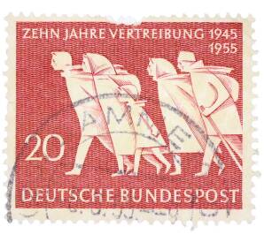 Почтовая марка 20 пфеннигов 1955 года Западная Германия (ФРГ) «10 лет с насильственного переселения» — Фото №1