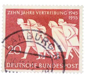 Почтовая марка 20 пфеннигов 1955 года Западная Германия (ФРГ) «10 лет с насильственного переселения» — Фото №1