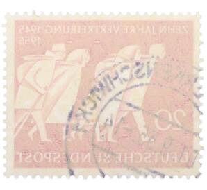 Почтовая марка 20 пфеннигов 1955 года Западная Германия (ФРГ) «10 лет с насильственного переселения» — Фото №2