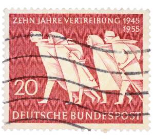 Почтовая марка 20 пфеннигов 1955 года Западная Германия (ФРГ) «10 лет с насильственного переселения» — Фото №1