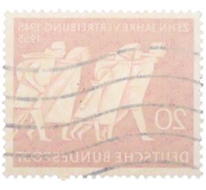 Почтовая марка 20 пфеннигов 1955 года Западная Германия (ФРГ) «10 лет с насильственного переселения» — Фото №2