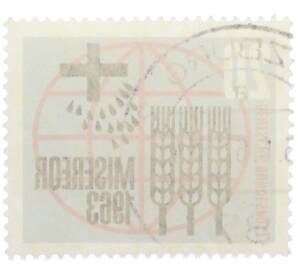 Почтовая марка 20 пфеннигов 1963 года Западная Германия (ФРГ) «Cбор средств для католической организации помощи Misereor» — Фото №2