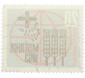 Почтовая марка 20 пфеннигов 1963 года Западная Германия (ФРГ) «Cбор средств для католической организации помощи Misereor» — Фото №2