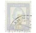 Почтовая марка 40 пфеннигов 1961 года Западная Германия (ФРГ) «Выдающиеся немцы — Готхольд Эфраим Лессинг» (Артикул: T11-37727) — Фото №2