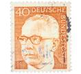 Почтовая марка 40 пфеннигов 1971 года Западная Германия (ФРГ) «Президент Густав Хайнеман» (Артикул: T11-37760) — Фото №1