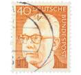 Почтовая марка 40 пфеннигов 1971 года Западная Германия (ФРГ) «Президент Густав Хайнеман» (Артикул: T11-37779) — Фото №1