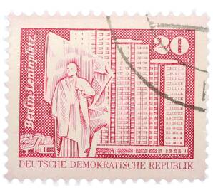 Почтовая марка 20 пфеннигов 1973 года Восточная Германия (ГДР) «Площадь Ленина в Берлине» — Фото №1