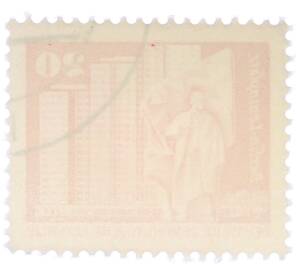 Почтовая марка 20 пфеннигов 1973 года Восточная Германия (ГДР) «Площадь Ленина в Берлине» — Фото №2