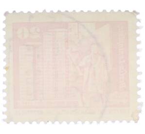 Почтовая марка 20 пфеннигов 1973 года Восточная Германия (ГДР) «Площадь Ленина в Берлине» — Фото №2
