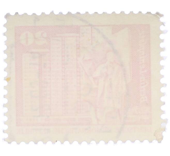 Почтовая марка 20 пфеннигов 1973 года Восточная Германия (ГДР) «Площадь Ленина в Берлине» (Артикул: T11-37790) — Фото №2